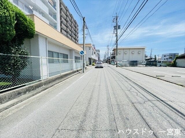 ≪南側東向き≫
幅員が広く見通しの良い前面道路。交通量はありますが、その分アクセスのしやすさも魅力です。