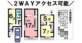 京都市右京区太秦蜂岡町
