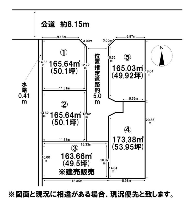 【全体区画図】