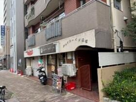 神戸市須磨区大田町３丁目