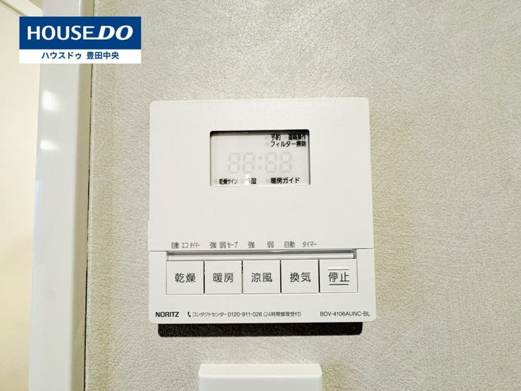 ◆見学予約受付中◆
現地をご覧いただき、周辺環境なども一緒に
ご確認いただけます!