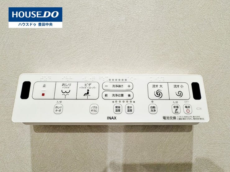 ◆見学予約受付中◆
現地をご覧いただき、周辺環境なども一緒に
ご確認いただけます!