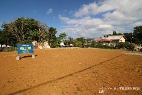 国頭郡本部町字具志堅