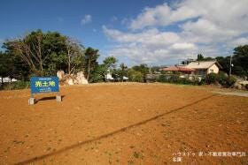 国頭郡本部町字具志堅