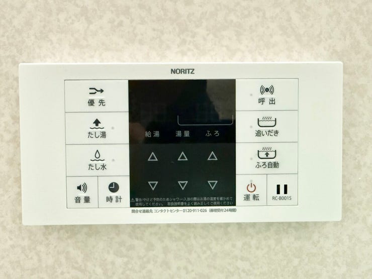 追い炊き機能もあります♪