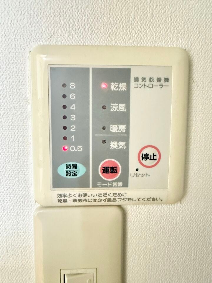 浴室乾燥・暖房設備も整っています♪