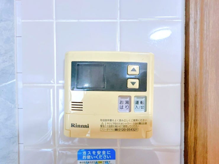 冷めたお湯を再加熱できるため、家族の入浴時間がバラバラでも、常に快適な温度でお風呂を楽しめます。