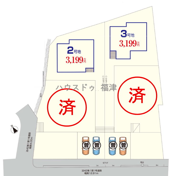 《福津市宮司4丁目 新築戸建て》 2号棟♪
※現況優先