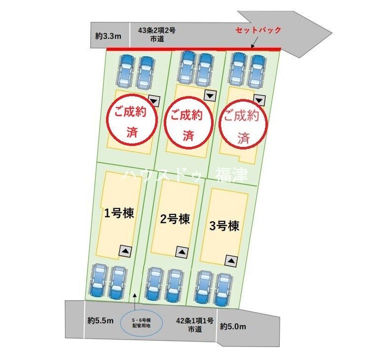 《福岡市東区奈多1丁目 新築戸建》
※現況優先