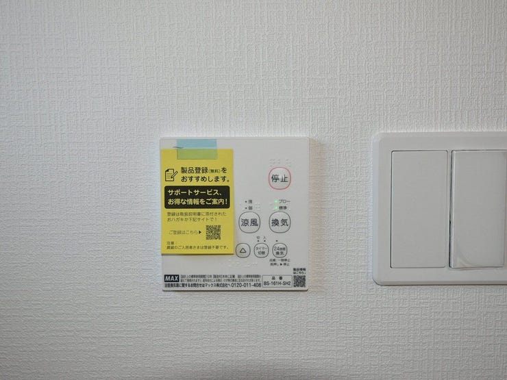 浴室冷暖房乾燥機
天候や時間を気にせず洗濯物を乾燥でき、浴室の換気・乾燥によりカビを防止できます。暖房機能で冬場のヒートショック対策に◎