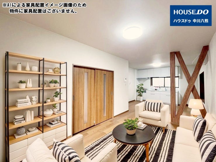 【外観】
※AIによる家具配置イメージ画像のため
物件に家具配置はございません。