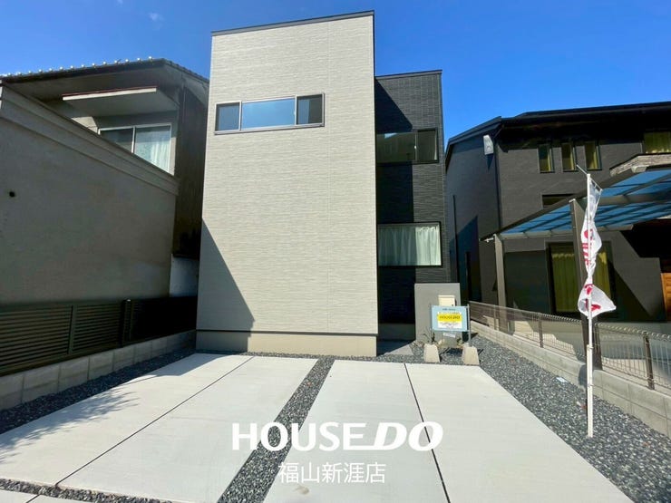 福山市草戸町１