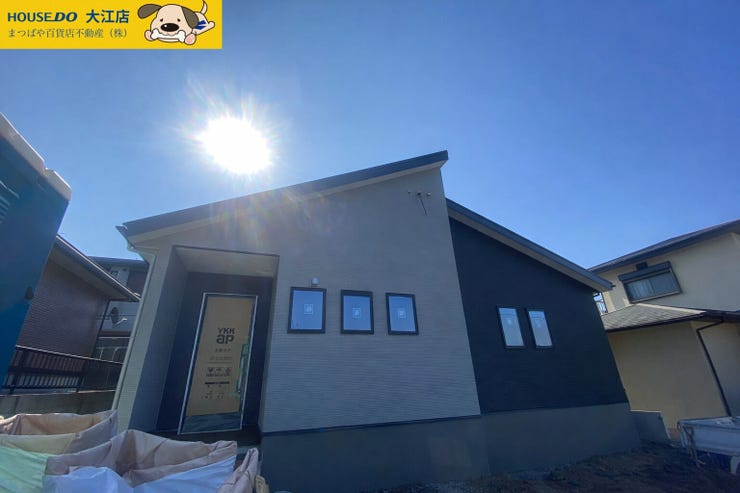 【外観】
※外観完成イメージです。