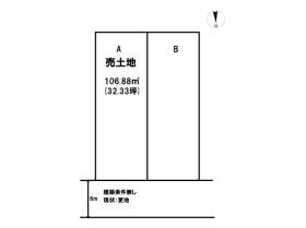 広島市中区吉島町