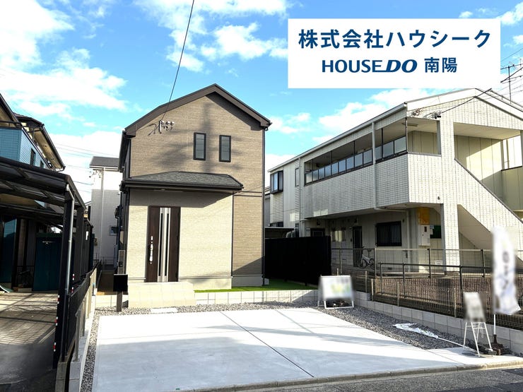 【外観】
近隣に同メーカーの完成建物がございますので、いつでもご案内可能です♪ 当日のご案内もOK! 平日はお仕事帰りの時間でもOK!