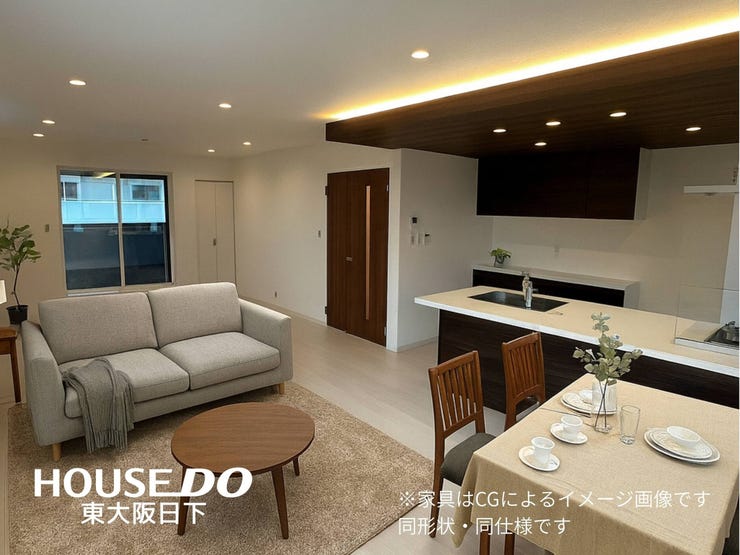 【外観】
●近鉄難波・奈良線/河内小阪から徒歩約6分!●広々LDK約20.6帖の新築物件です!●プライバシーに配慮された2階リビングでご家族だけの時間を過ごせます♪●こちらの画像は同形状・同仕様です!