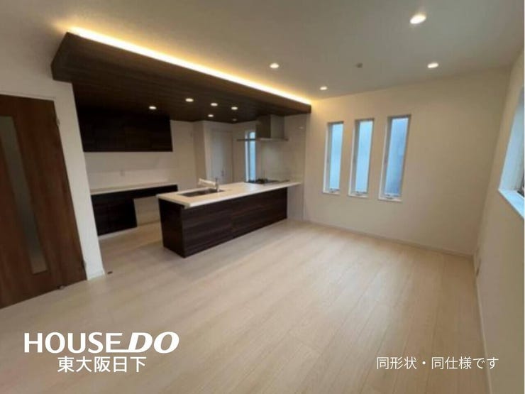 LDK20.6帖:室内にいても、たっぷりの陽光と爽やかな風を感じて頂ける、開放感あふれるリビングです。ご家族と穏やかに過ごす、心地の良い時間が流れます。こちらの画像は同形状・同仕様です!