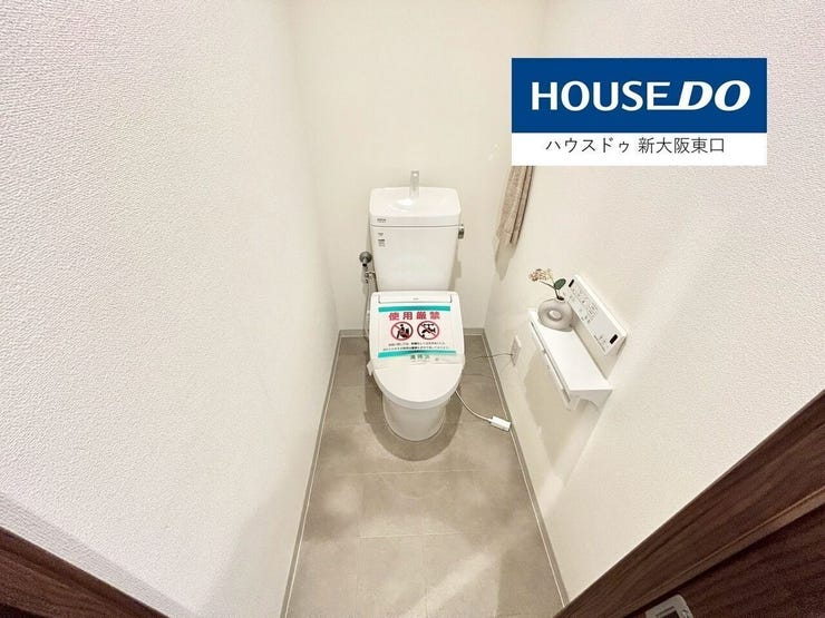 温水洗浄便座★