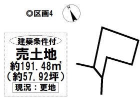 高浜市屋敷町４丁目