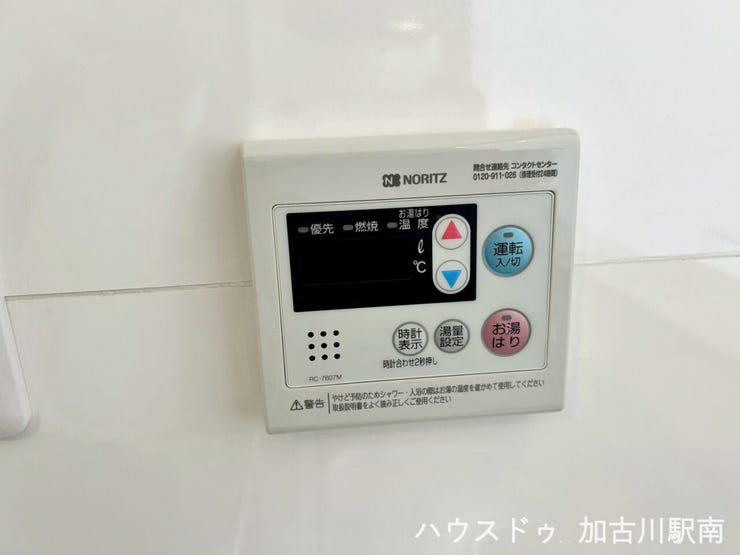 体をしっかり温められる追い焚き機能で、冷え対策にもぴったり♪
いつでも快適な温度で、安心して入浴できます♪