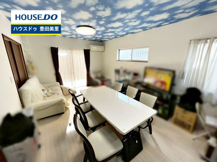 見るだけ聞くだけOK!【お気軽に資料請求!不動産のことならなんでも/ハウスドゥ豊田美里】