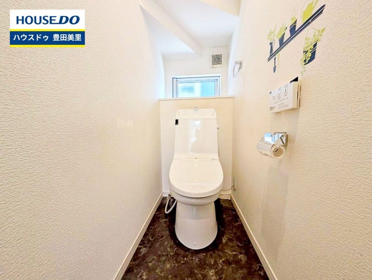 見るだけ聞くだけOK!【お気軽に資料請求!不動産のことならなんでも/ハウスドゥ豊田美里】