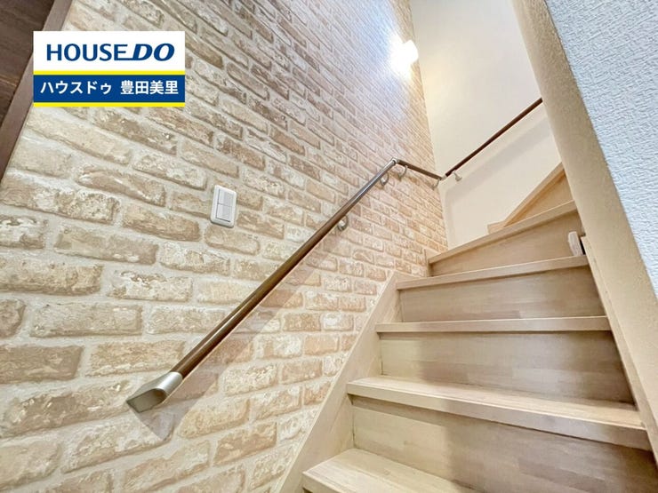 見るだけ聞くだけOK!【お気軽に資料請求!不動産のことならなんでも/ハウスドゥ豊田美里】