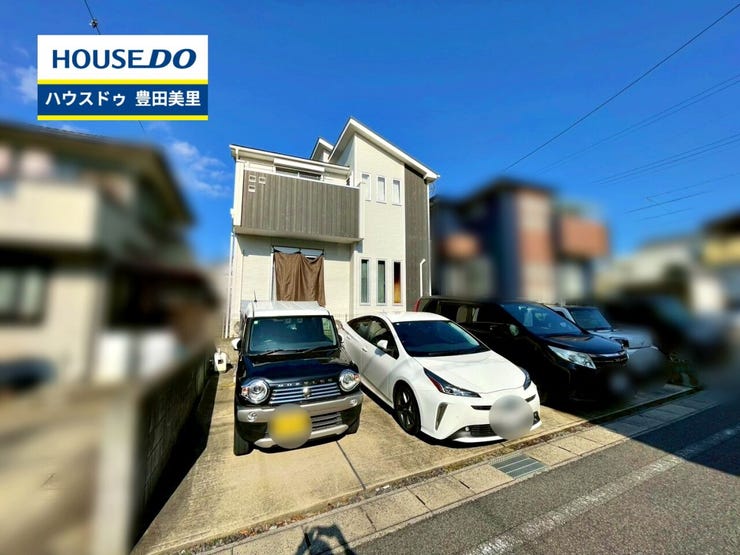 見るだけ聞くだけOK!【お気軽に資料請求!不動産のことならなんでも/ハウスドゥ豊田美里】