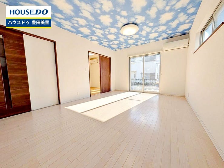 見るだけ聞くだけOK!【お気軽に資料請求!不動産のことならなんでも/ハウスドゥ豊田美里】