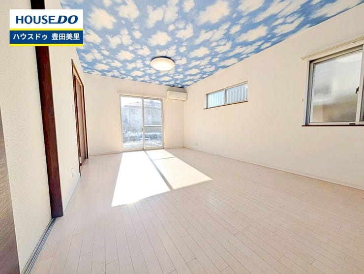 見るだけ聞くだけOK!【お気軽に資料請求!不動産のことならなんでも/ハウスドゥ豊田美里】