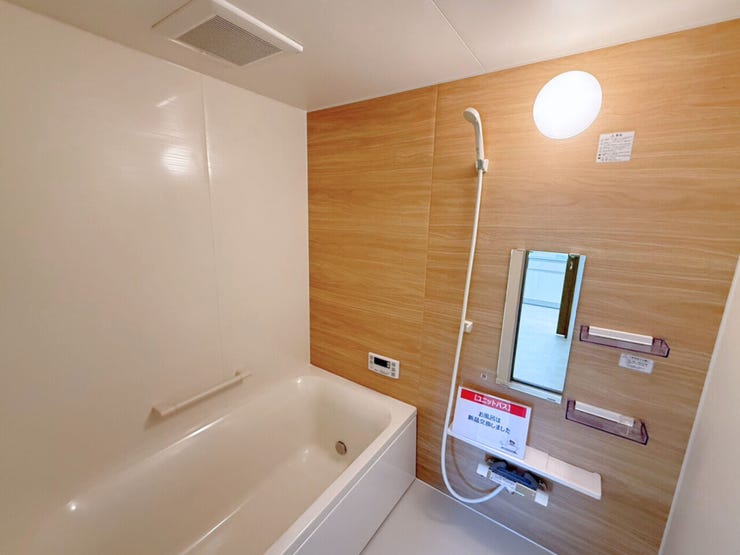 冬の寒さで凍えた体や夏のクーラーで冷えてしまった体を湯船にはいってポカポカにしましょう♪1日の疲れを癒し、心も体も綺麗さっぱり♪心の洗濯をして明日の元気へ。