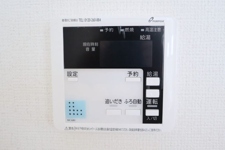 ○オートバスパネル○ 同仕様
いつでも適温のお風呂にはいれるのが嬉しいですね♪
キッチンからの操作もできるので便利です♪