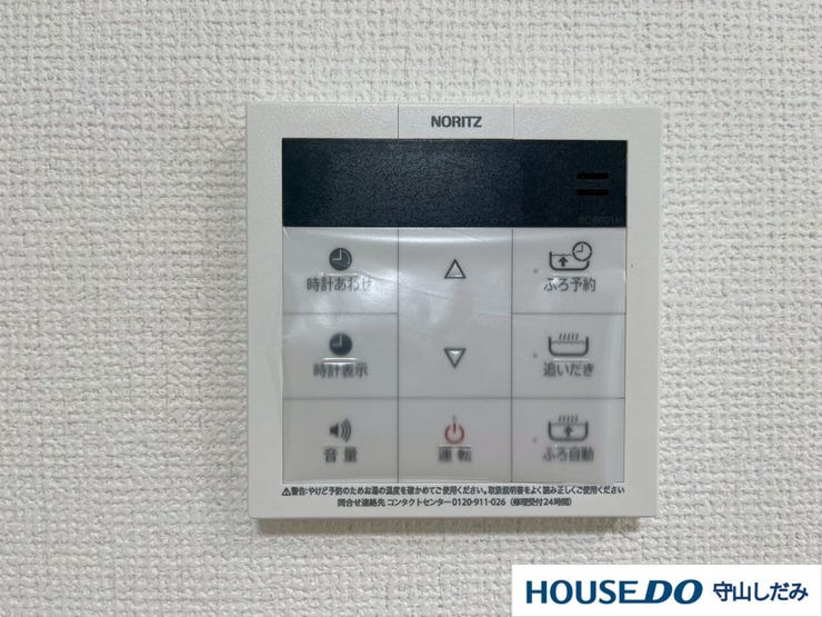 【オートバス】 誰でも簡単にボタンひとつでお湯張りや追い焚きをすることができます。お風呂の予約もできるのは嬉しいですね。お湯の温度、お湯張りの量もお好みで設定できるので半身浴も簡単にできちゃいます!