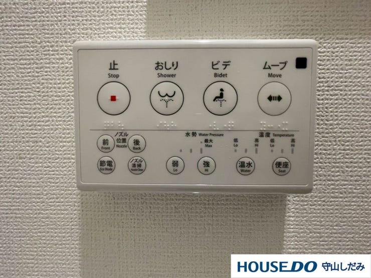 【温水洗浄便座付きトイレ】トイレは通年快適に使用できる、温水洗浄便座付き。各フロアにトイレが配置されているため、来客時も気兼ねなく使用できます。腰を掛けた際、ひんやりすることも御座いません。