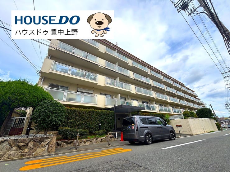 阪急宝塚線「豊中」駅まで徒歩約18分。駅への道のりはほぼ平坦で移動も快適です。子育て環境を重視される方におすすめの立地です。