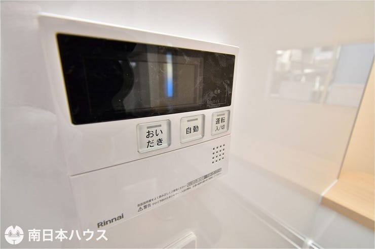 【給湯モニター】オートバス、追い焚き機能付きです!キッチン周辺にあり使用しやすいです♪