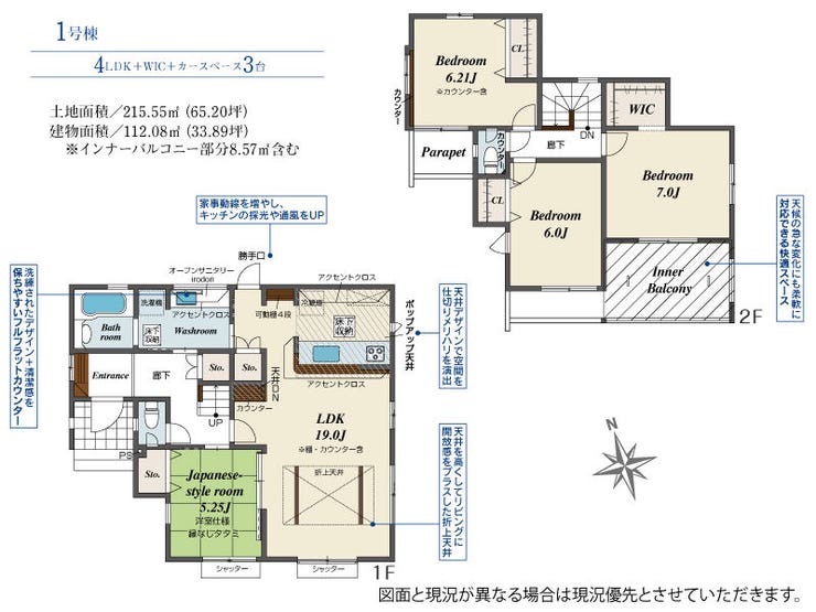 洗面所はキッチン横、廊下の2方から出入りできます。家事動線の良い回遊型の間取りは主婦に好評です♪キッチン横の可動棚スペースも好評♪洗面所もゆったりスペースです。(甲府市羽黒町 新築建売住宅)