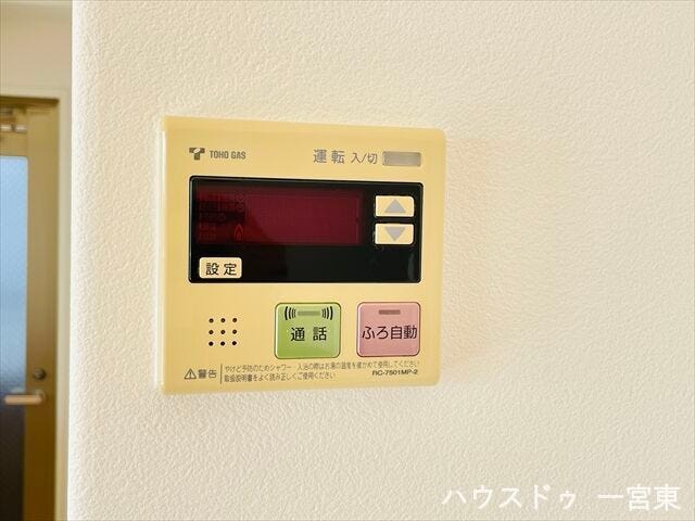 【給湯パネル】