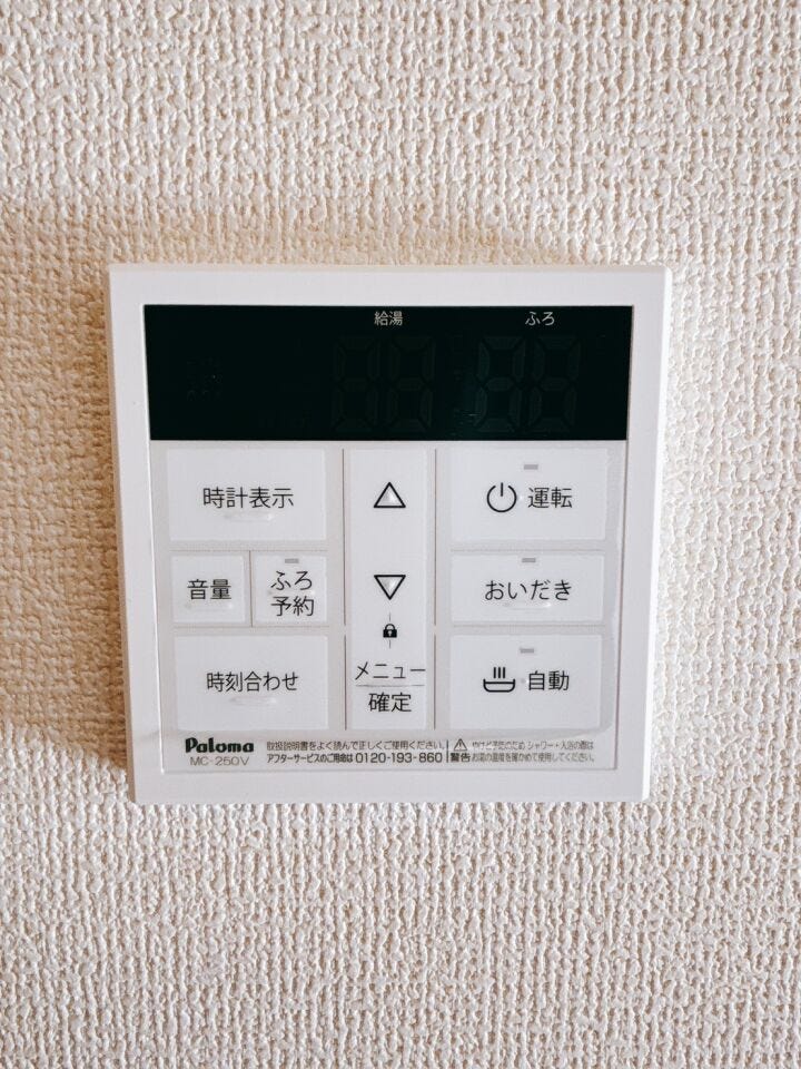 残り湯を再利用して温め直すことで、新たにお湯を張る必要がなく、水道代を抑えることができます。