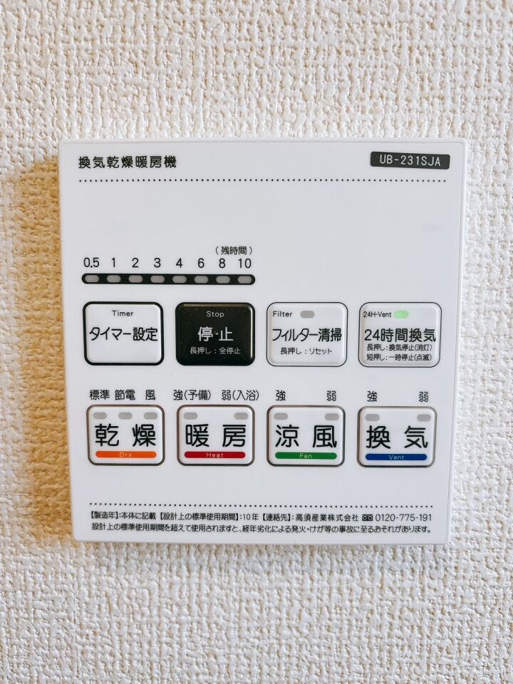 天気に左右されず、室内干しとして洗濯物を乾かせます。特に梅雨時や寒い冬、花粉の多い季節には大活躍です。
