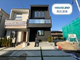 名古屋市瑞穂区萩山町２丁目