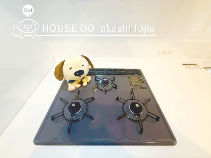 2026.1.30撮影
お問合せお待ち致しております!
【フリーダイヤル:0120-077-712】