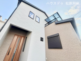 松原市高見の里３丁目