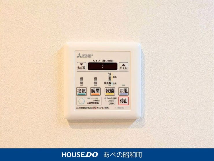 浴室乾燥機も完備しているので、雨の日の洗濯にも大活躍!