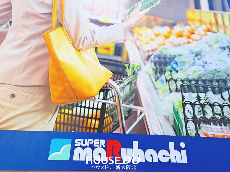 ■スーパーまで徒歩3分でとても便利な立地環境です!