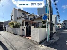 名古屋市瑞穂区雁道町４丁目