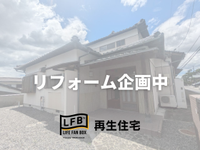 周南市東北山１丁目