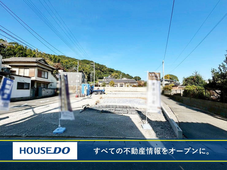 【閑静な住宅街】水巻町頃末北の新築戸建て♪頃末小・水巻中学校♪LDK15帖以上♪プロパンガス♪