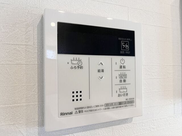 自動お湯はり機能や追い炊き機能がついた給湯システムです。