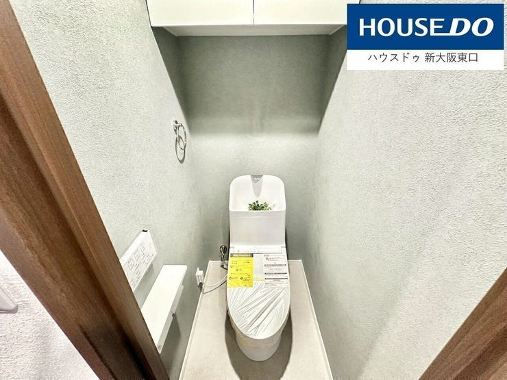 【新設】
トイレも最新型を導入!